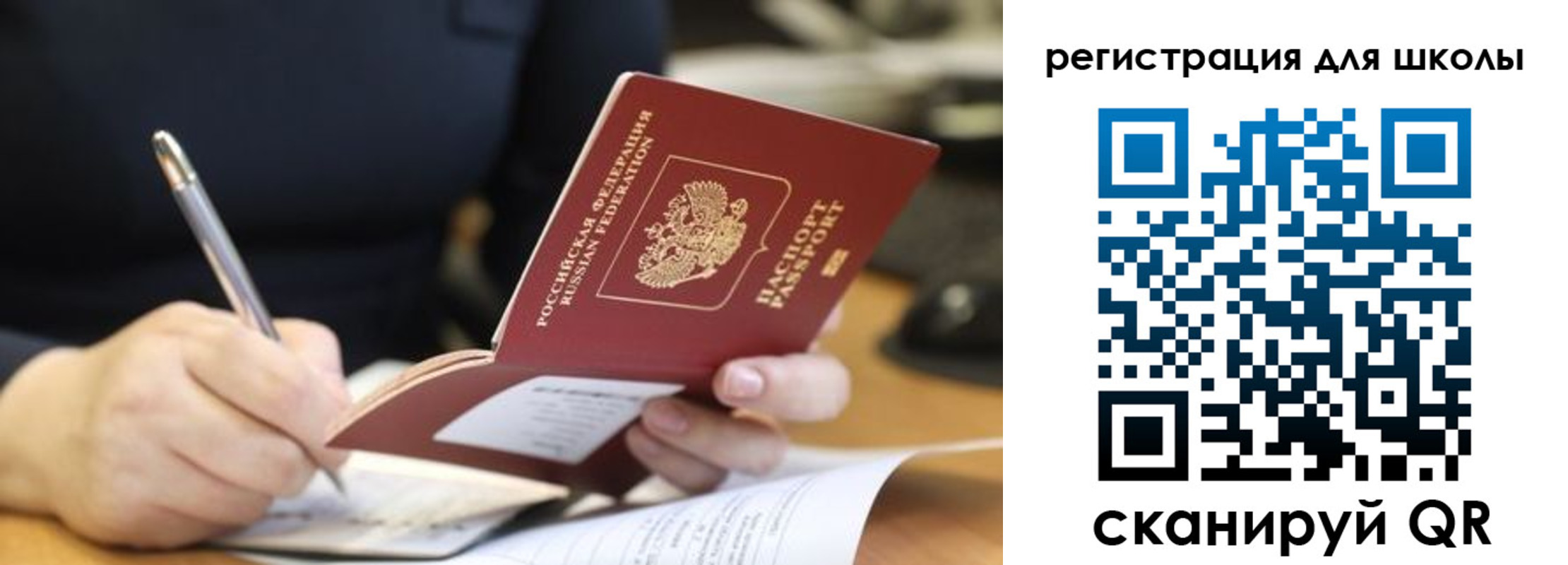 прописка от собственника в Северске